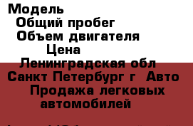 › Модель ­ Mercedes-Benz ML320 › Общий пробег ­ 210 000 › Объем двигателя ­ 3 › Цена ­ 380 000 - Ленинградская обл., Санкт-Петербург г. Авто » Продажа легковых автомобилей   